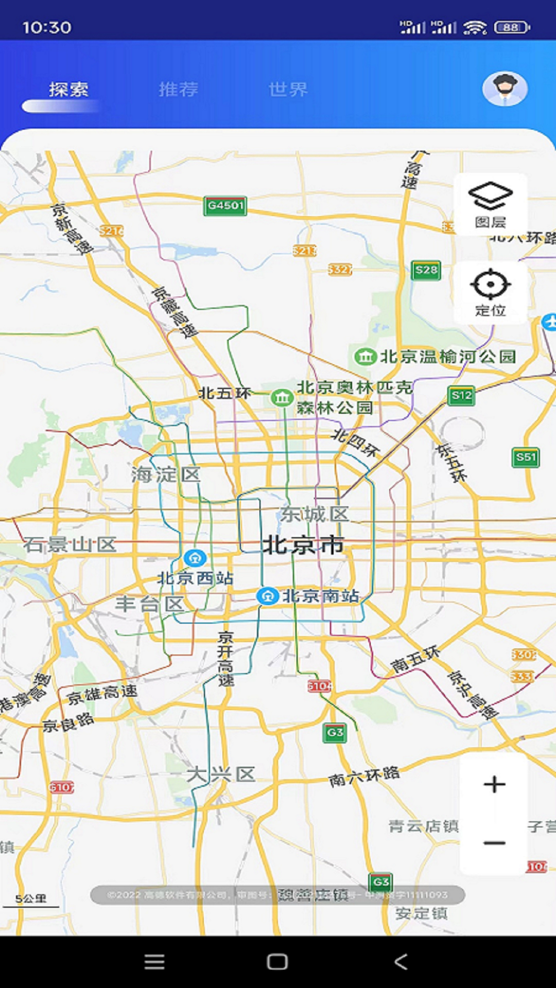 奥维卫星地球截图3