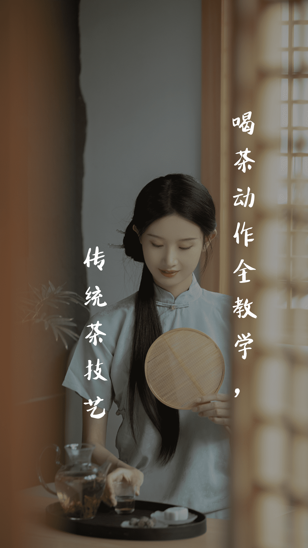 品茶馆截图1
