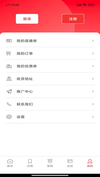 火苗信息截图1