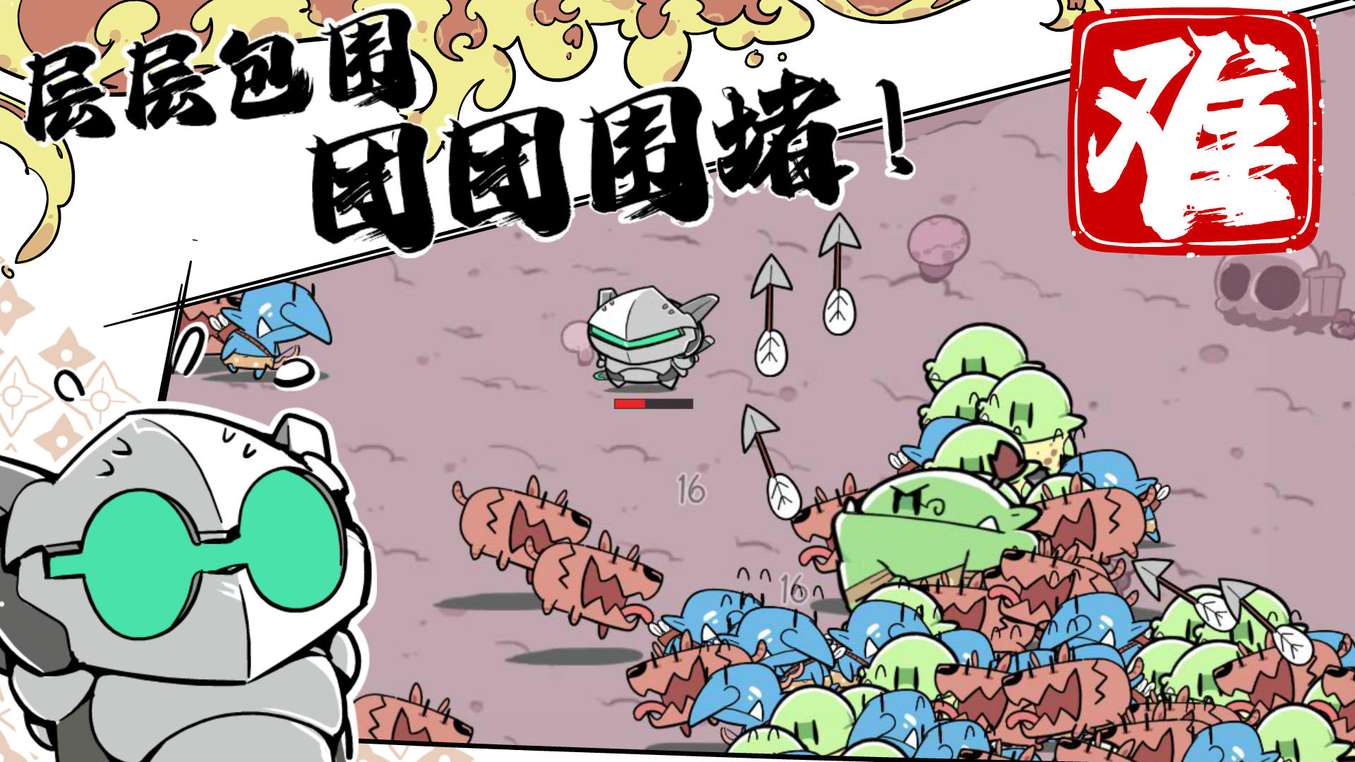 噼里啪啦截图2