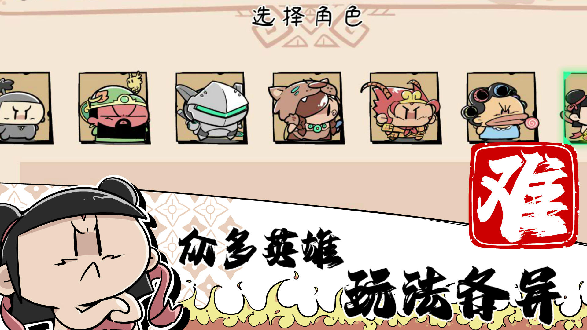 噼里啪啦截图1