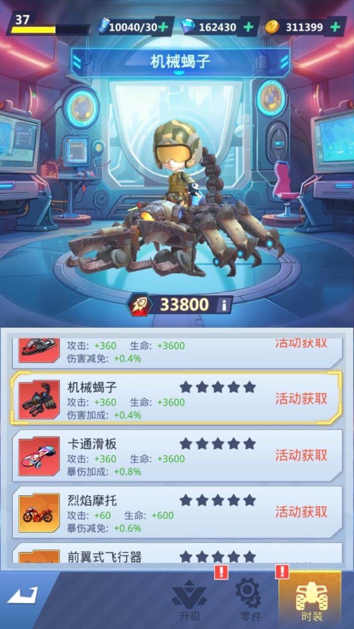 极限逃生截图3