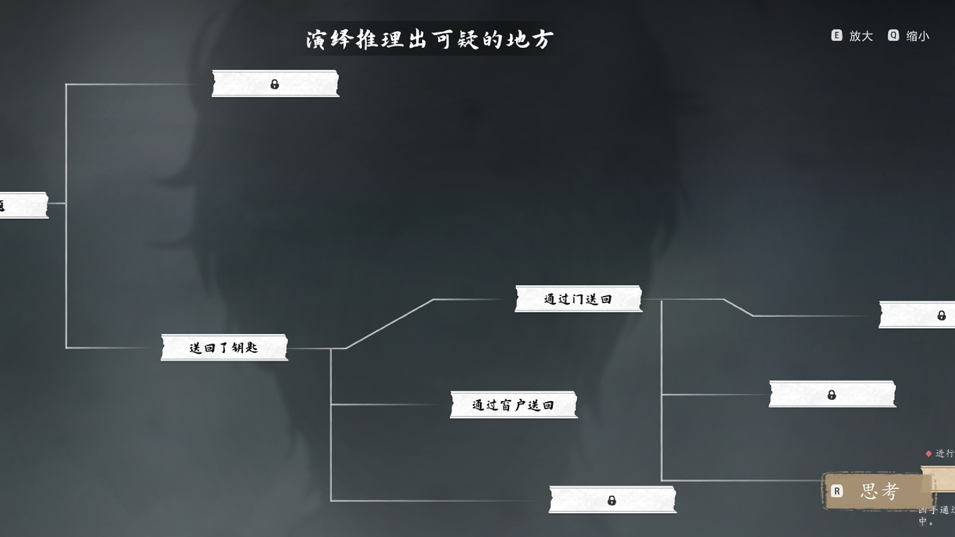 山河旅探截图17