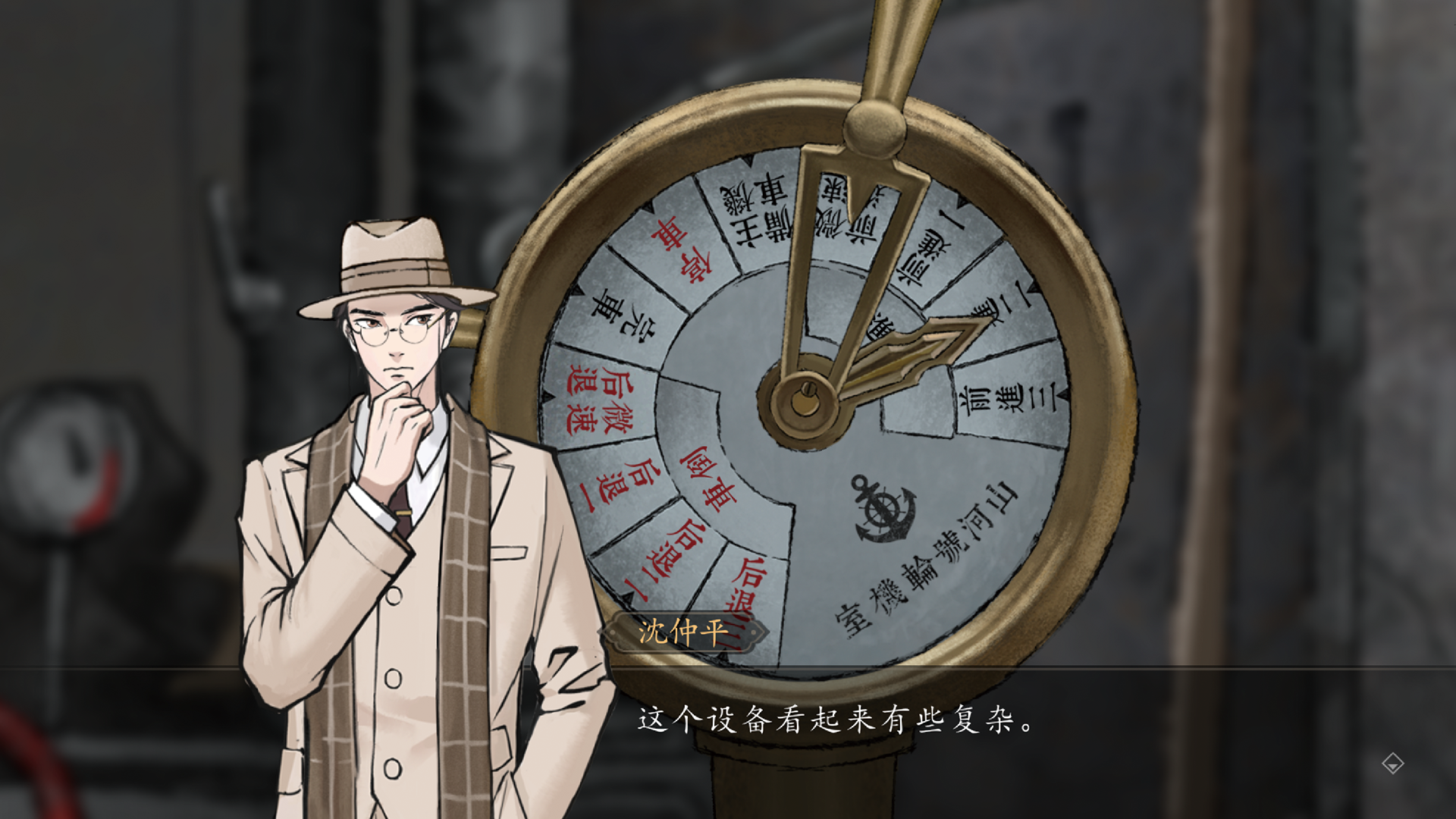 山河旅探截图18