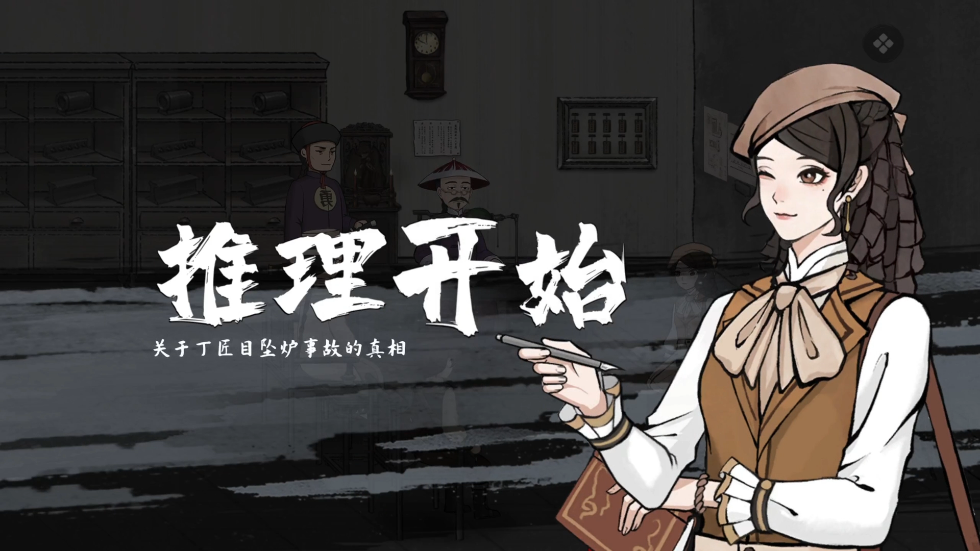 山河旅探截图10