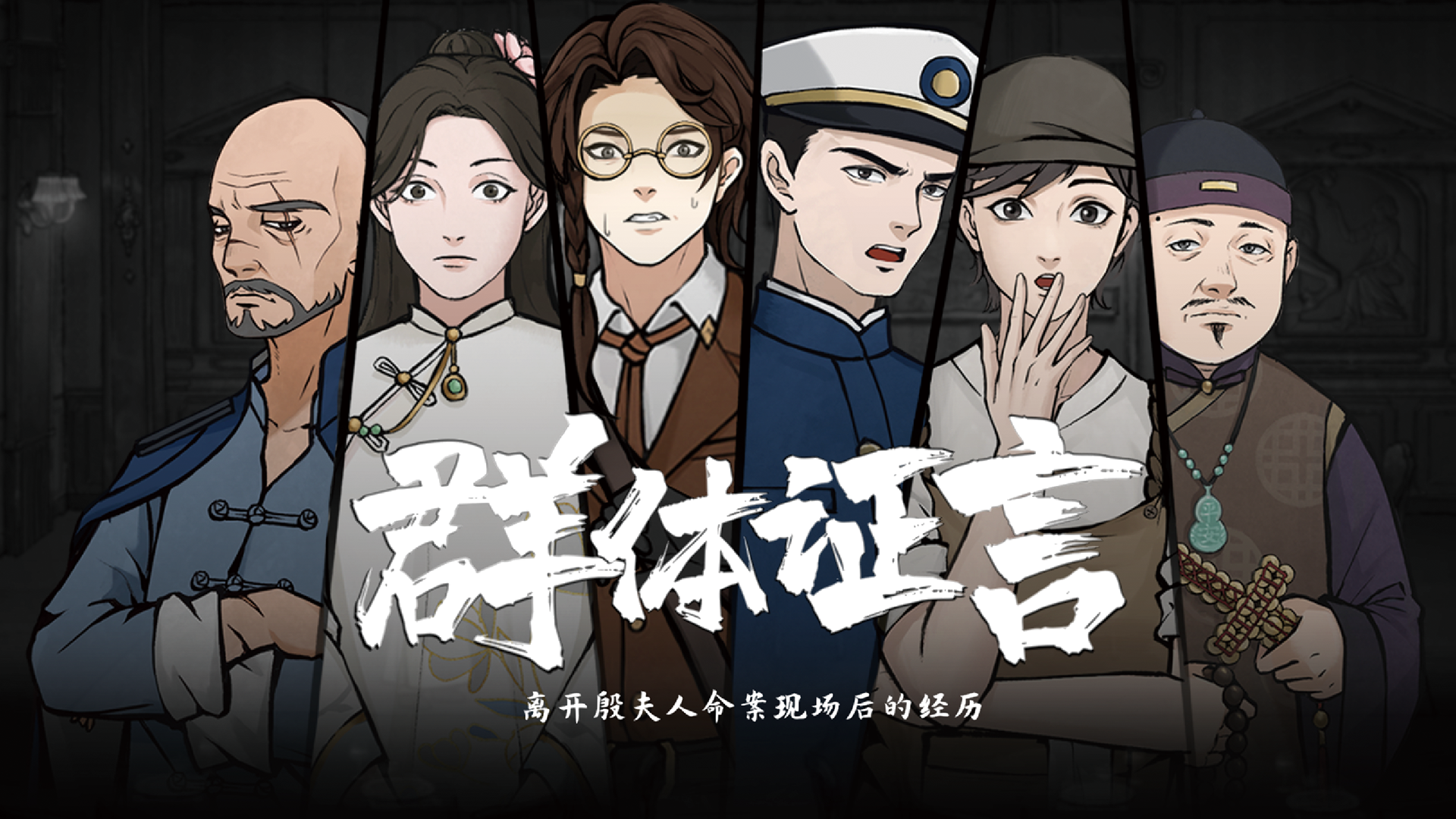 山河旅探截图13