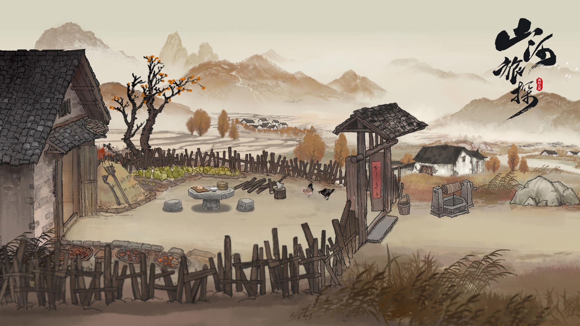 山河旅探截图22
