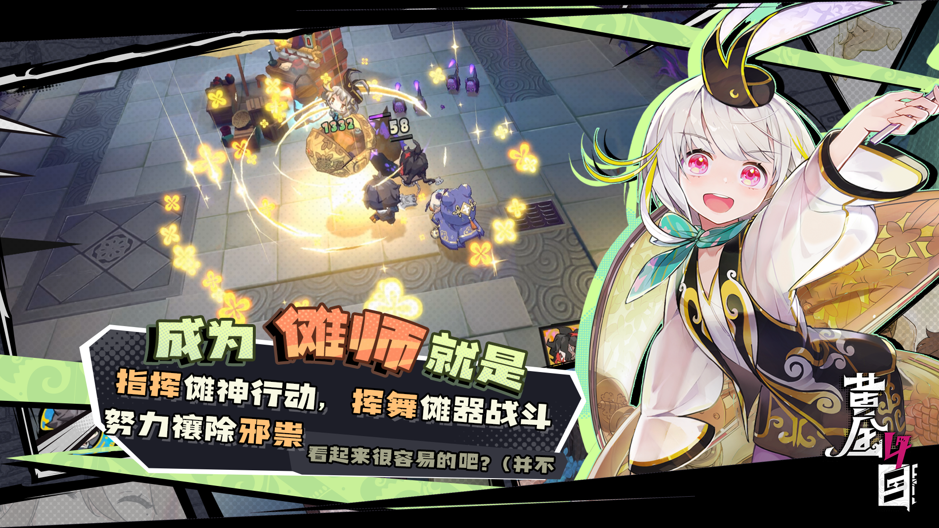 黄金四目截图5