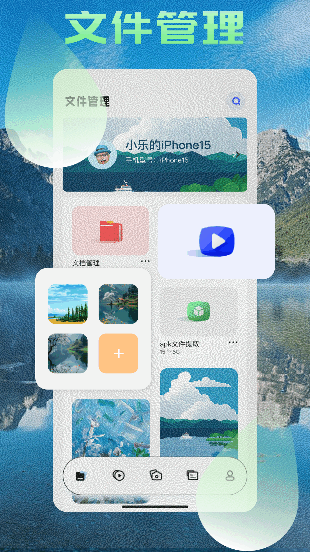 5118工具截图2