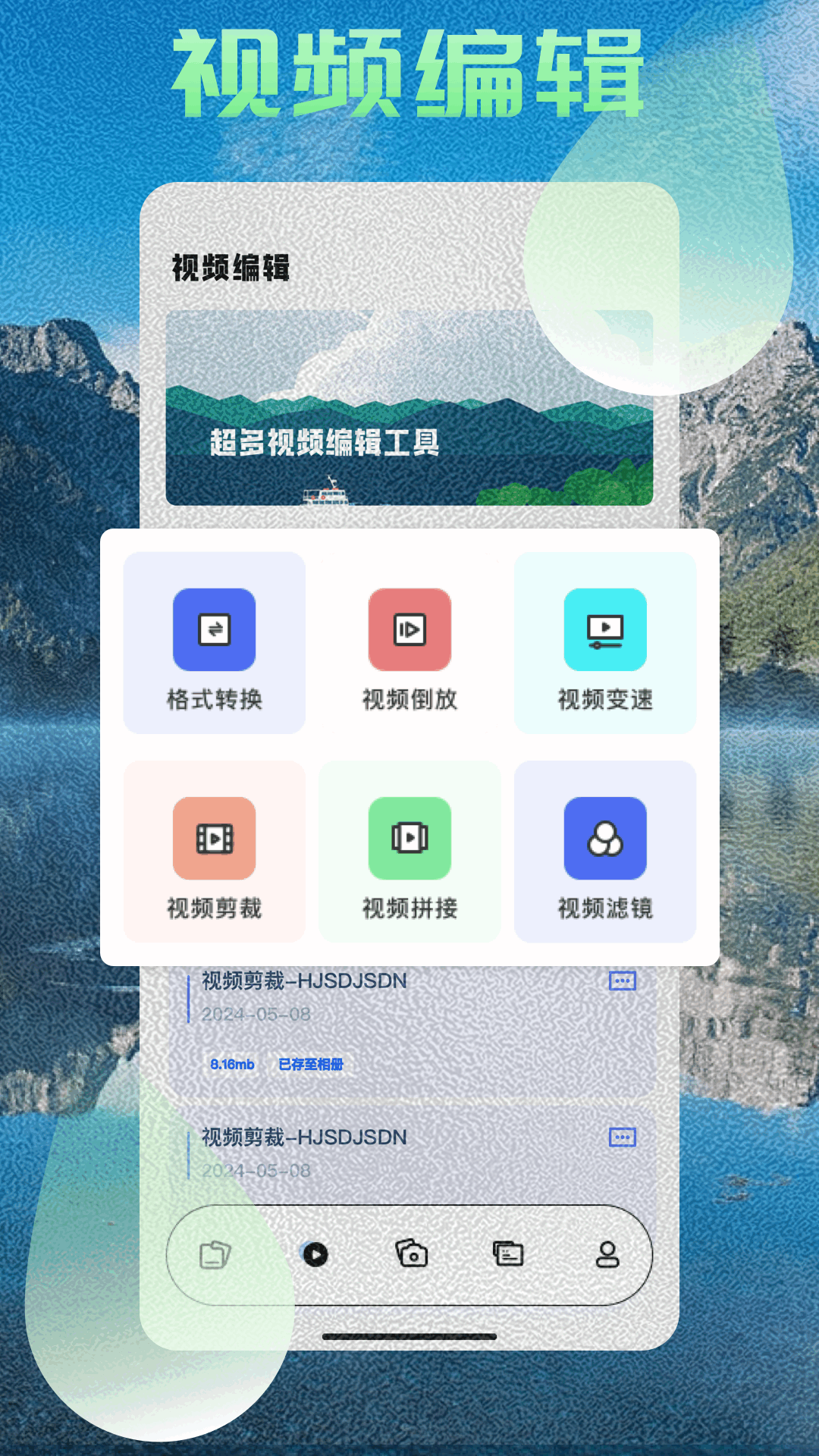 5118工具截图3