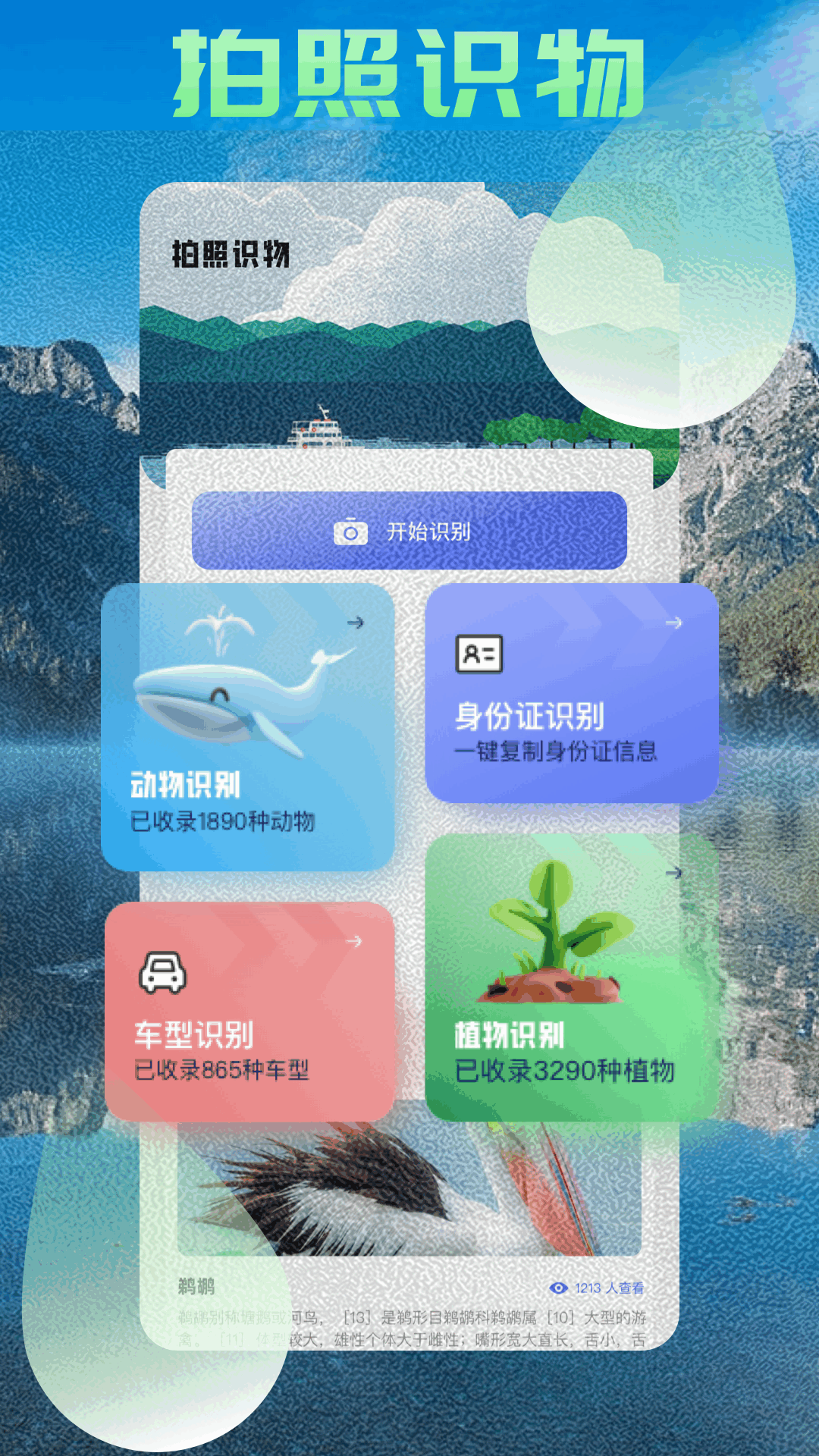 5118工具截图1