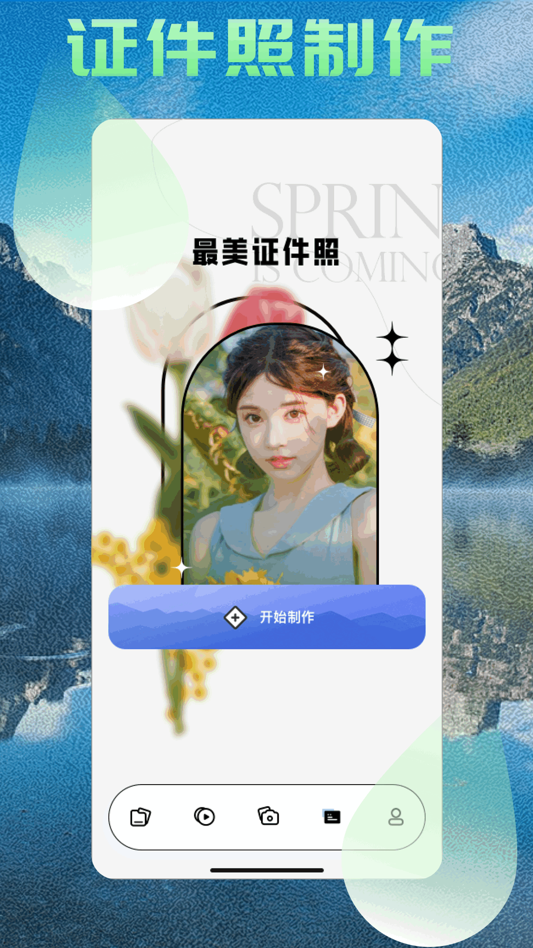 5118工具截图4