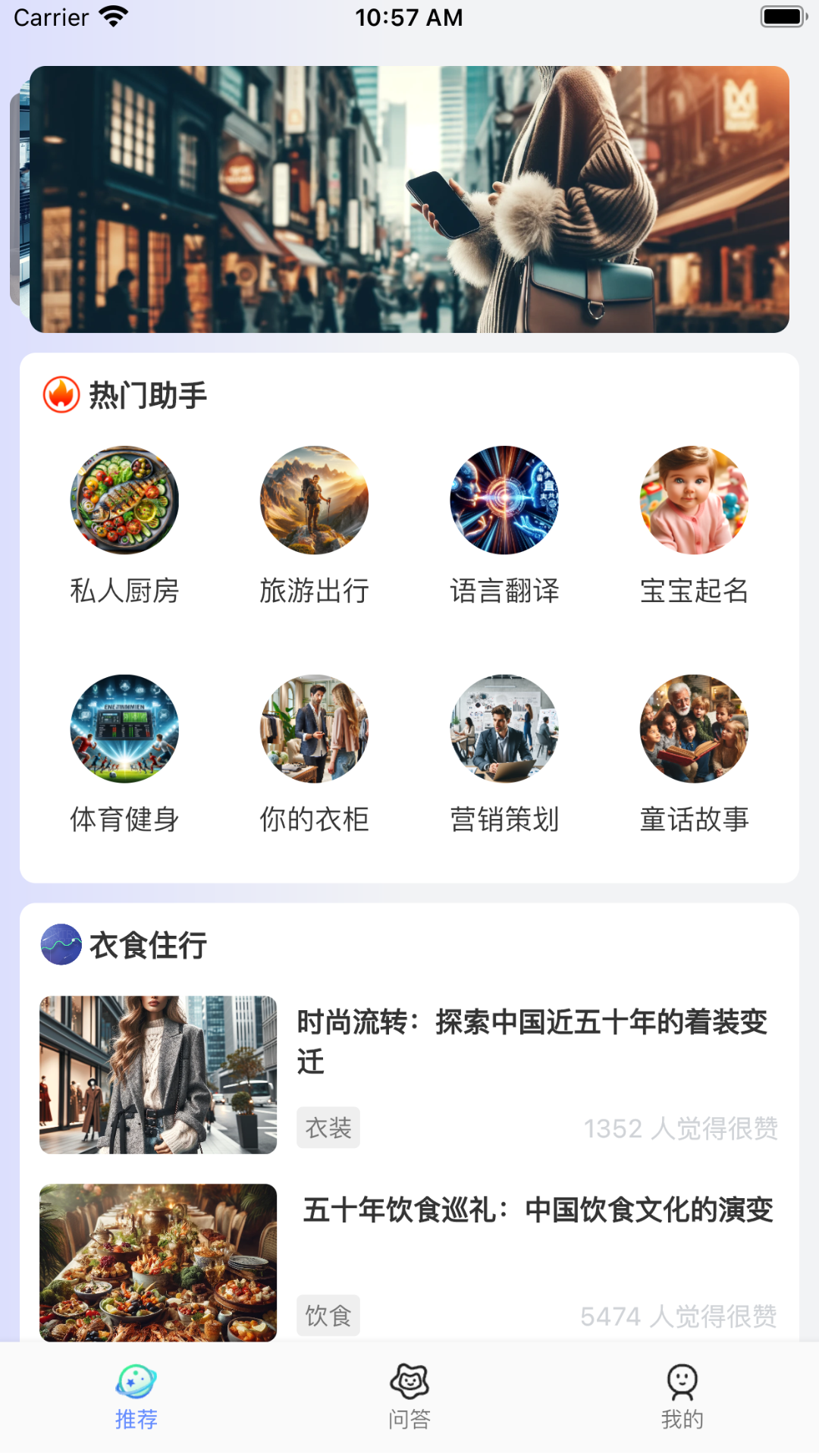 spdex生活助手截图1