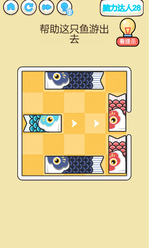 脑壳截图2