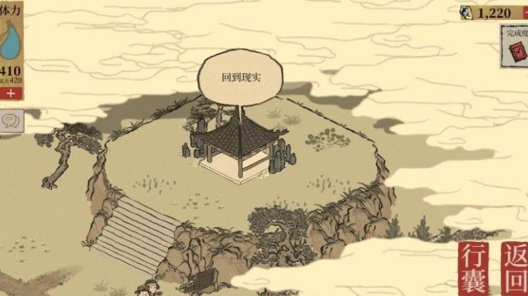 江南百景图新手怎么发展 江南百景图新手怎么发展