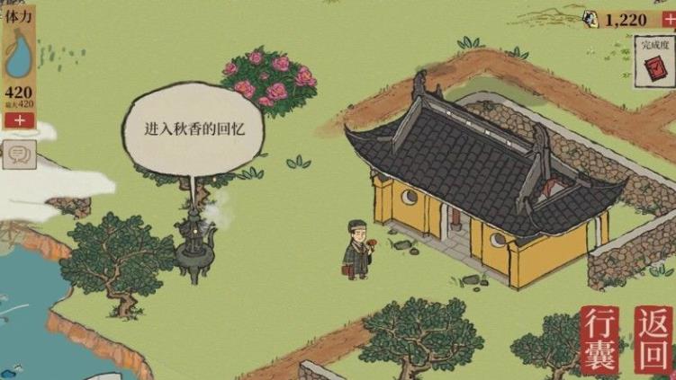 江南百景图新手怎么发展