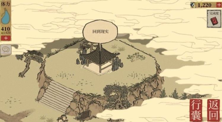 江南百景图新手怎么发展 江南百景图新手怎么发展