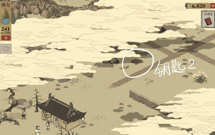 江南百景图新手怎么发展 江南百景图新手怎么发展