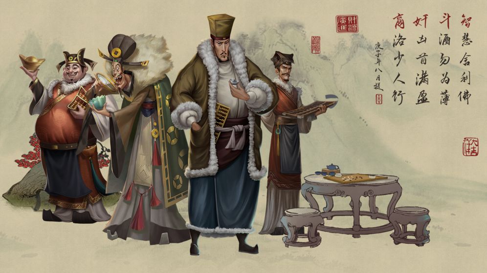 叫我大掌柜截图4