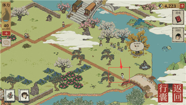 江南百景图魏征抽得出吗