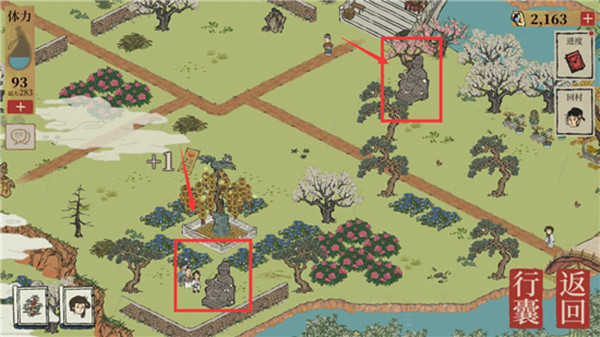 江南百景图魏征抽得出吗