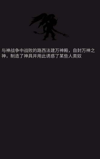 英雄远征截图3