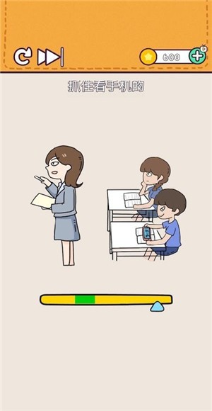 逻辑小天才截图1