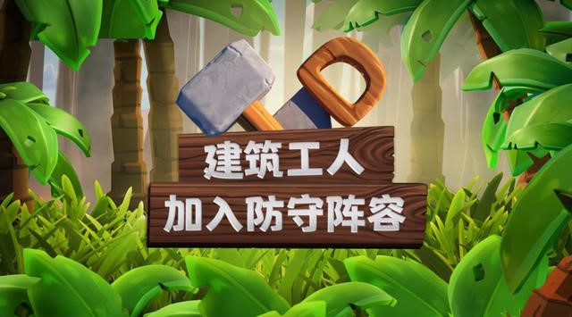 部落冲突龙神7怎么打