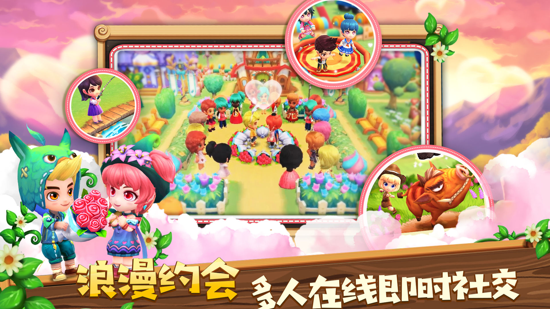 小镇物语截图5