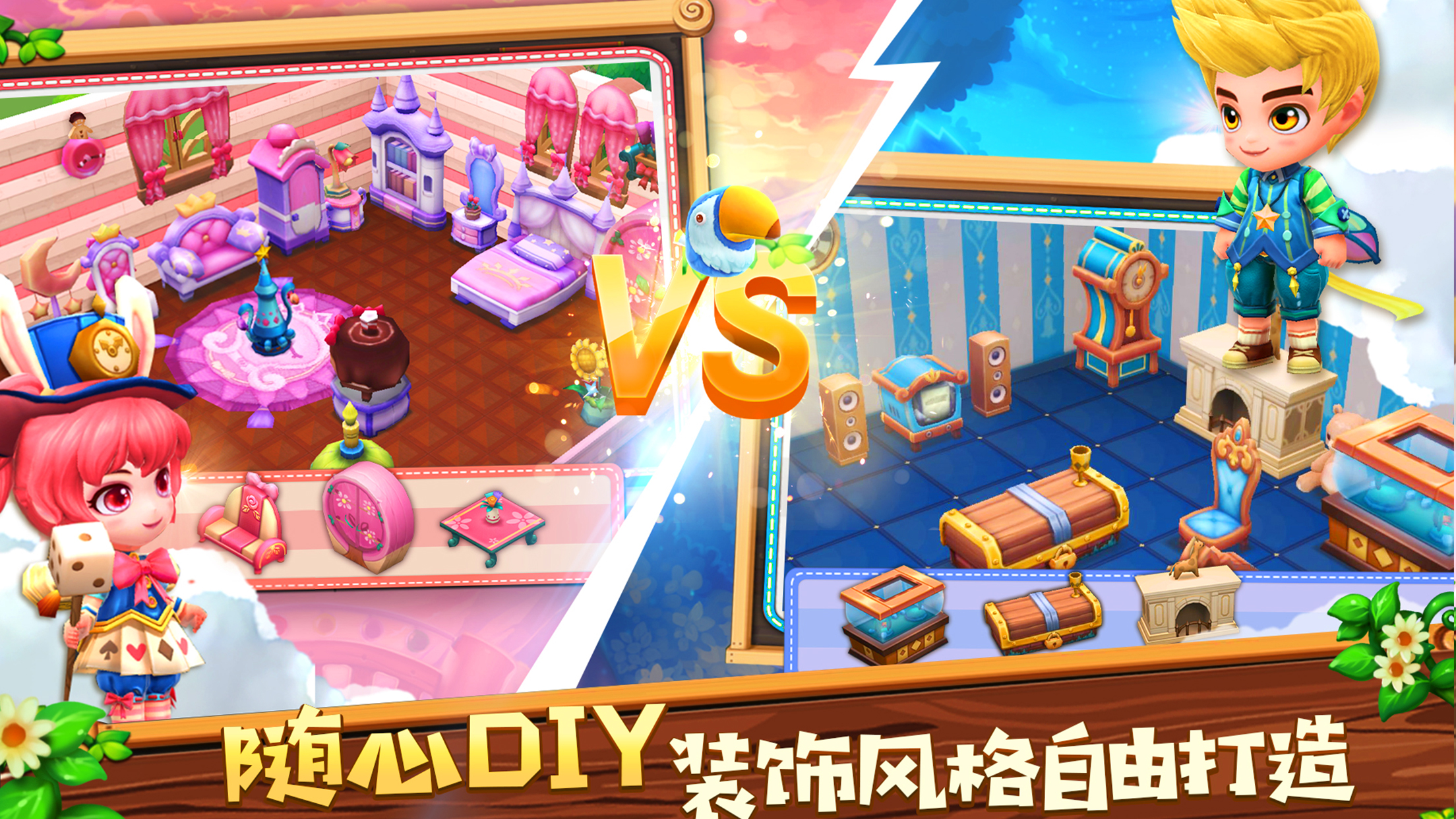 小镇物语截图6
