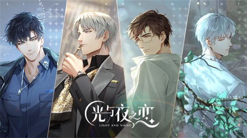 光与夜之恋怎么获得刺金