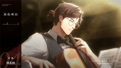 光与夜之恋怎么获得刺金