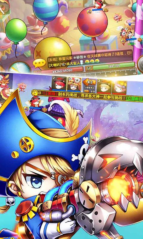 斗斗堂截图2