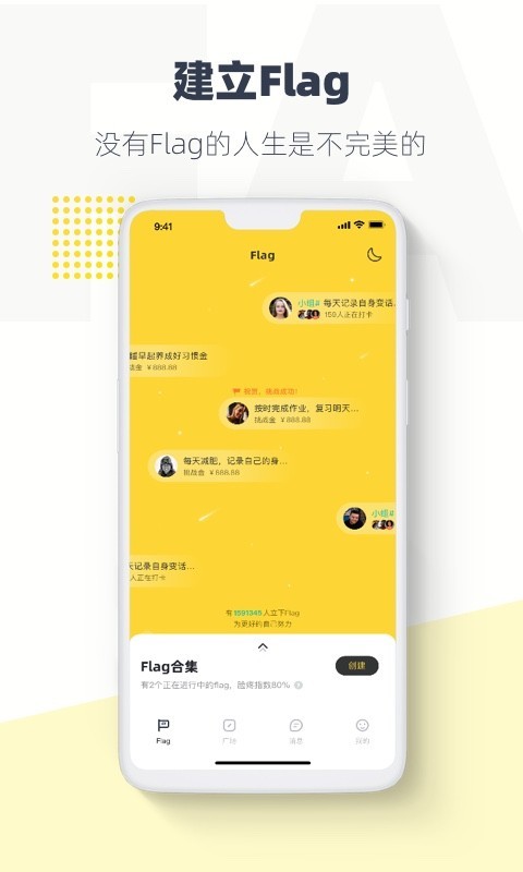 脸疼截图1