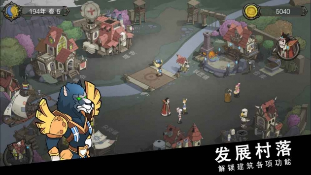 斯特恩大陆截图1
