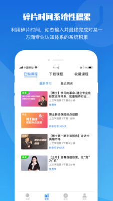 top论坛截图2