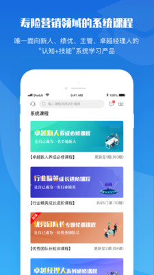 top论坛截图1