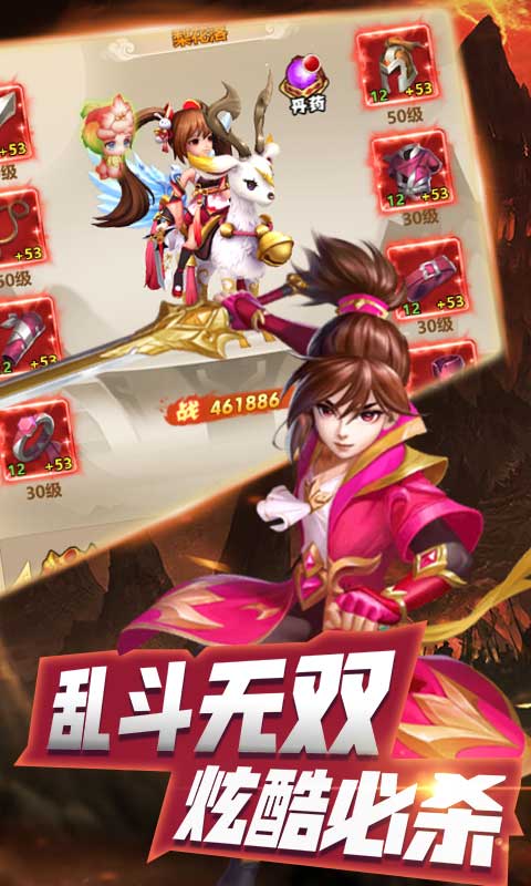 后发制人截图1