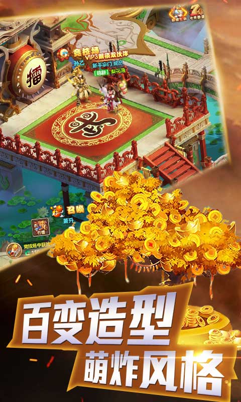 后发制人截图2