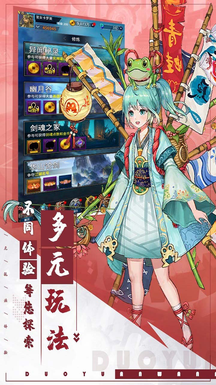 挂江湖截图2