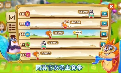 黄金农场截图1