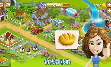 黄金农场截图3