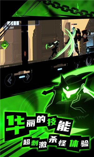 火柴人进化论截图1