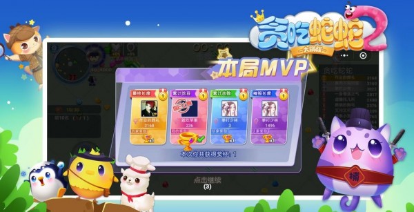 贪吃蛇蛇大挑战截图3