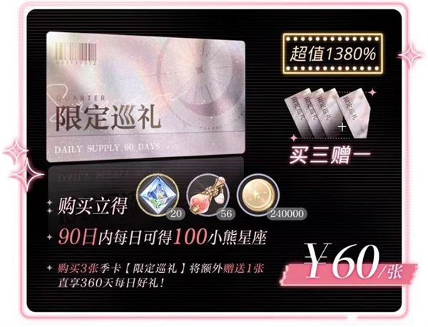 光与夜之恋自选六星选哪个7推