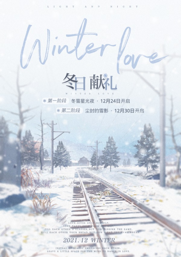 光与夜之恋关卡怎么通 光与夜之恋关卡怎么通