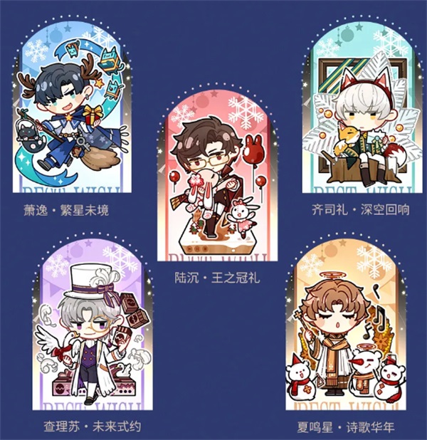 光与夜之恋关卡怎么通 光与夜之恋关卡怎么通