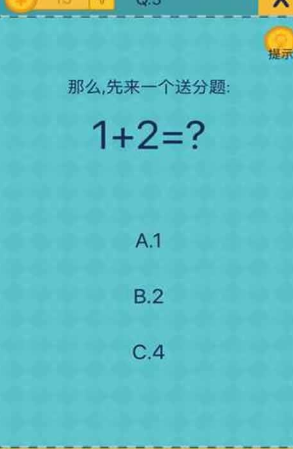 还有这种操作2截图3