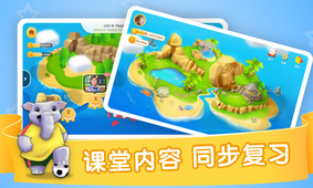 想象力欢乐岛截图3