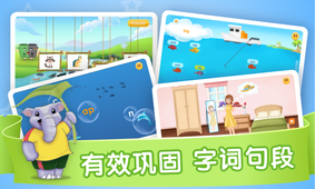 想象力欢乐岛截图2